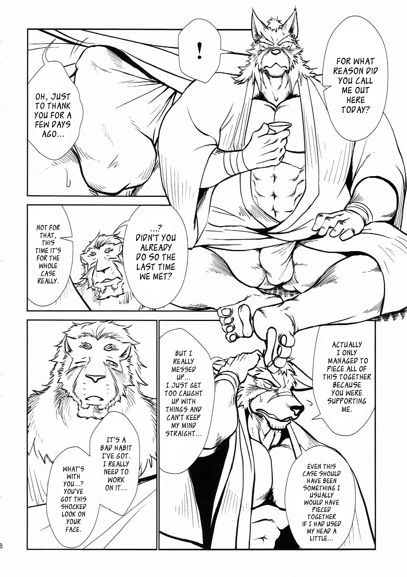 長屋道心園に|江戸巡査パート2