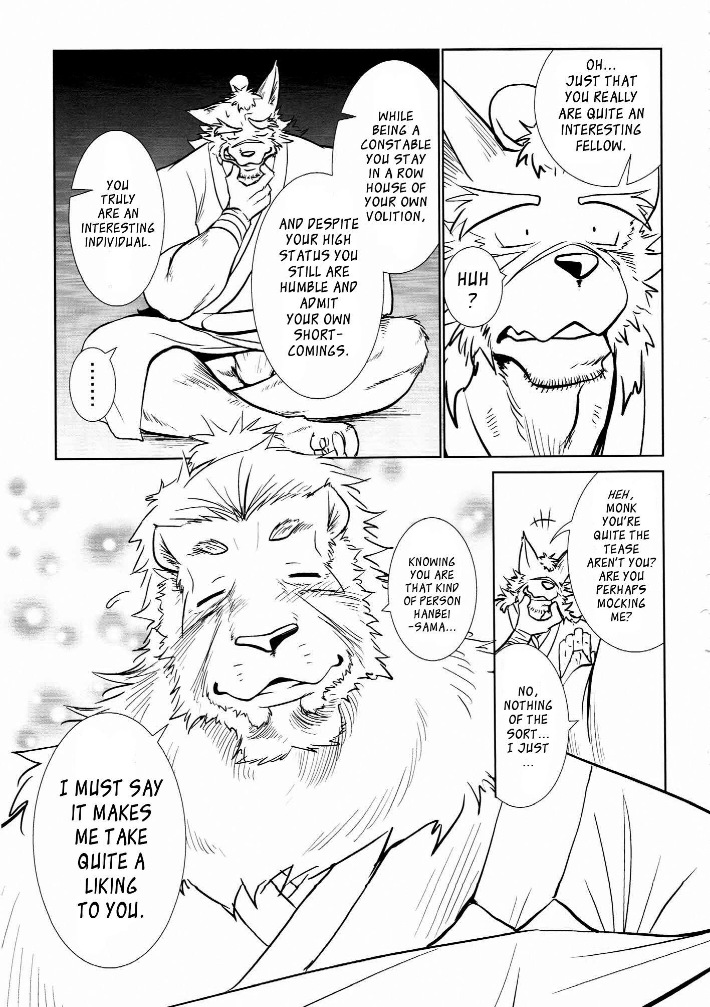 長屋道心園に|江戸巡査パート2