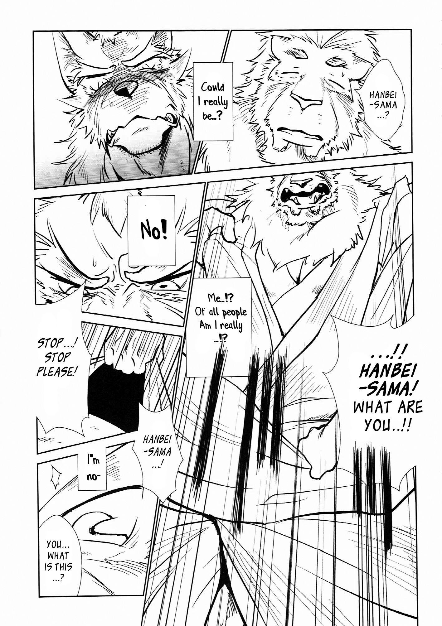 長屋道心園に|江戸巡査パート2