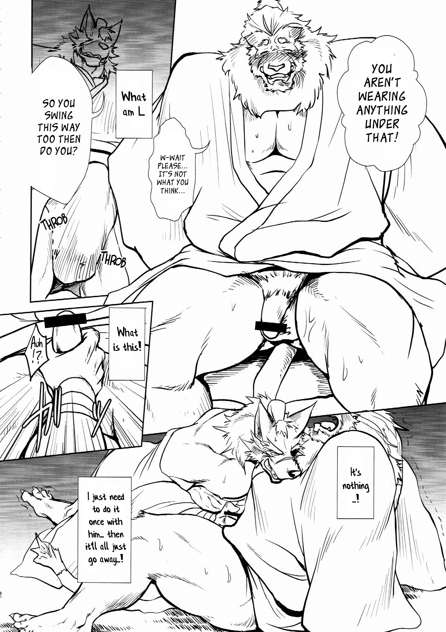 長屋道心園に|江戸巡査パート2