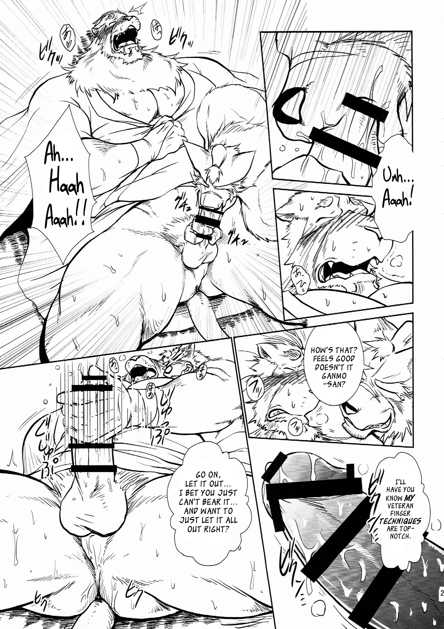 長屋道心園に|江戸巡査パート2