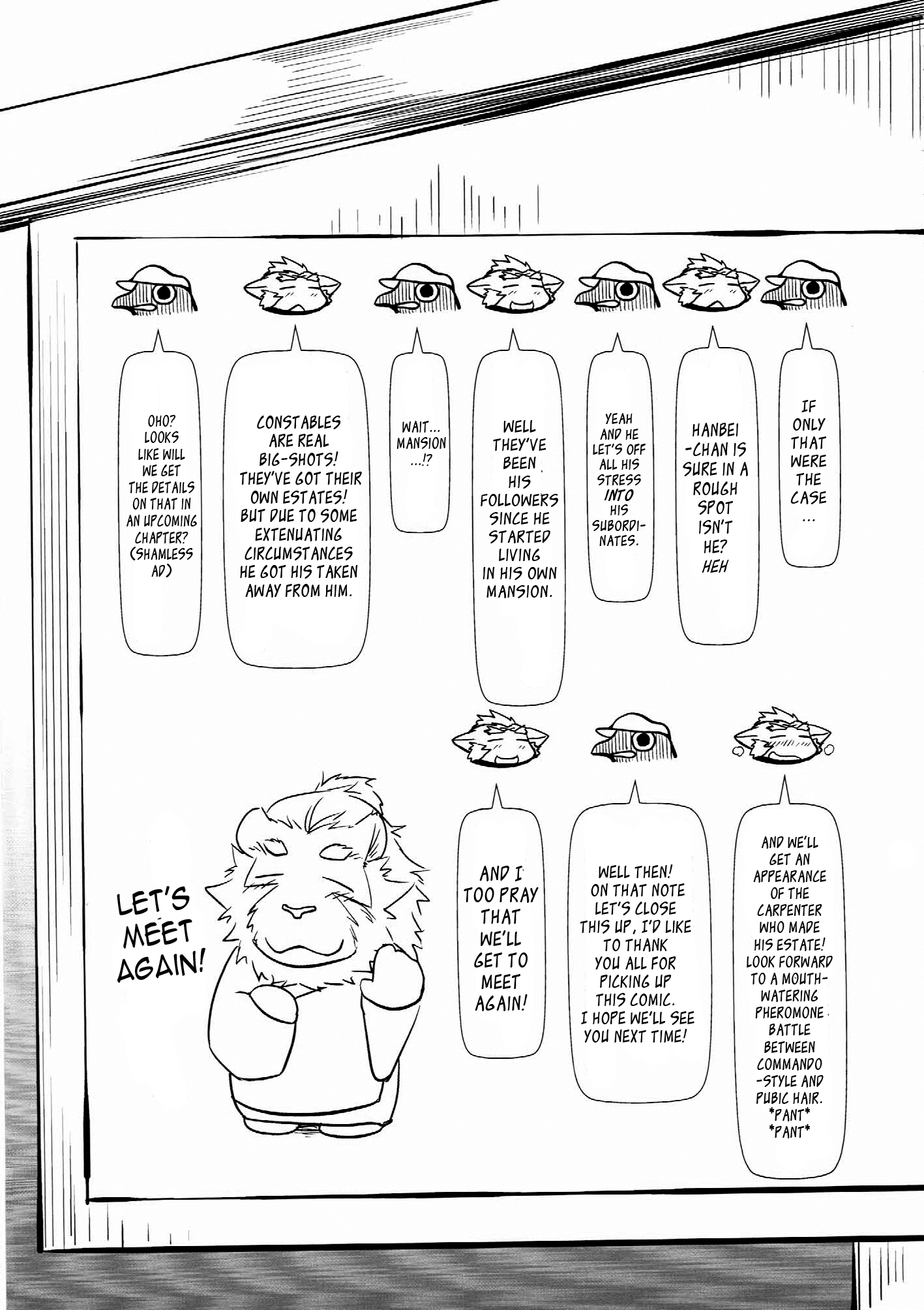 長屋道心園に|江戸巡査パート2