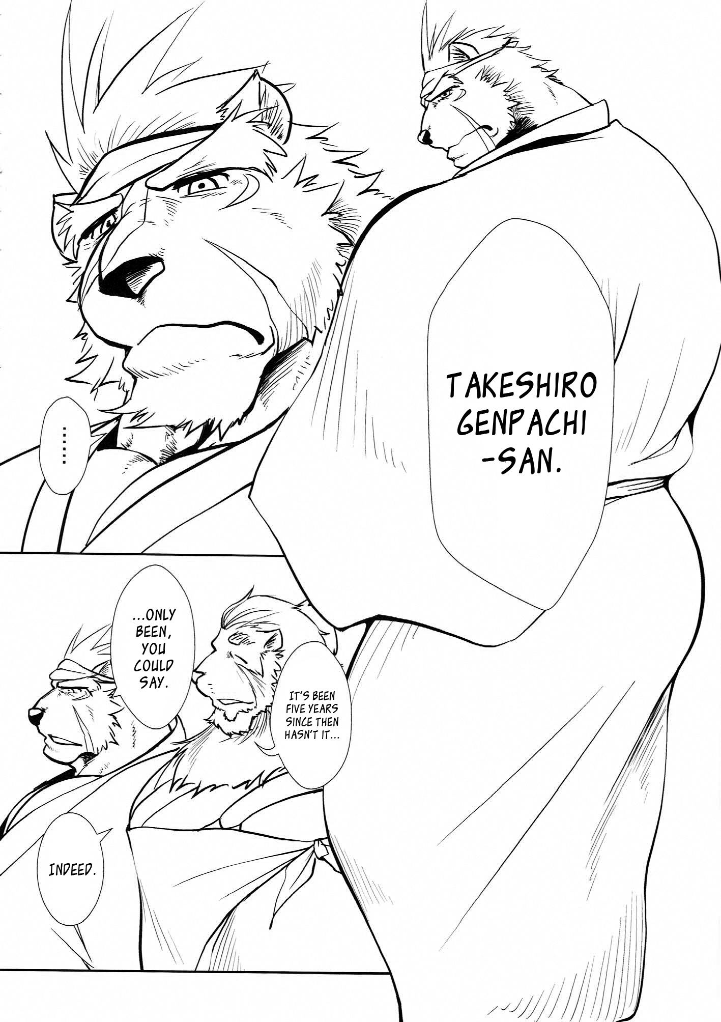 長屋道心園に|江戸巡査パート2