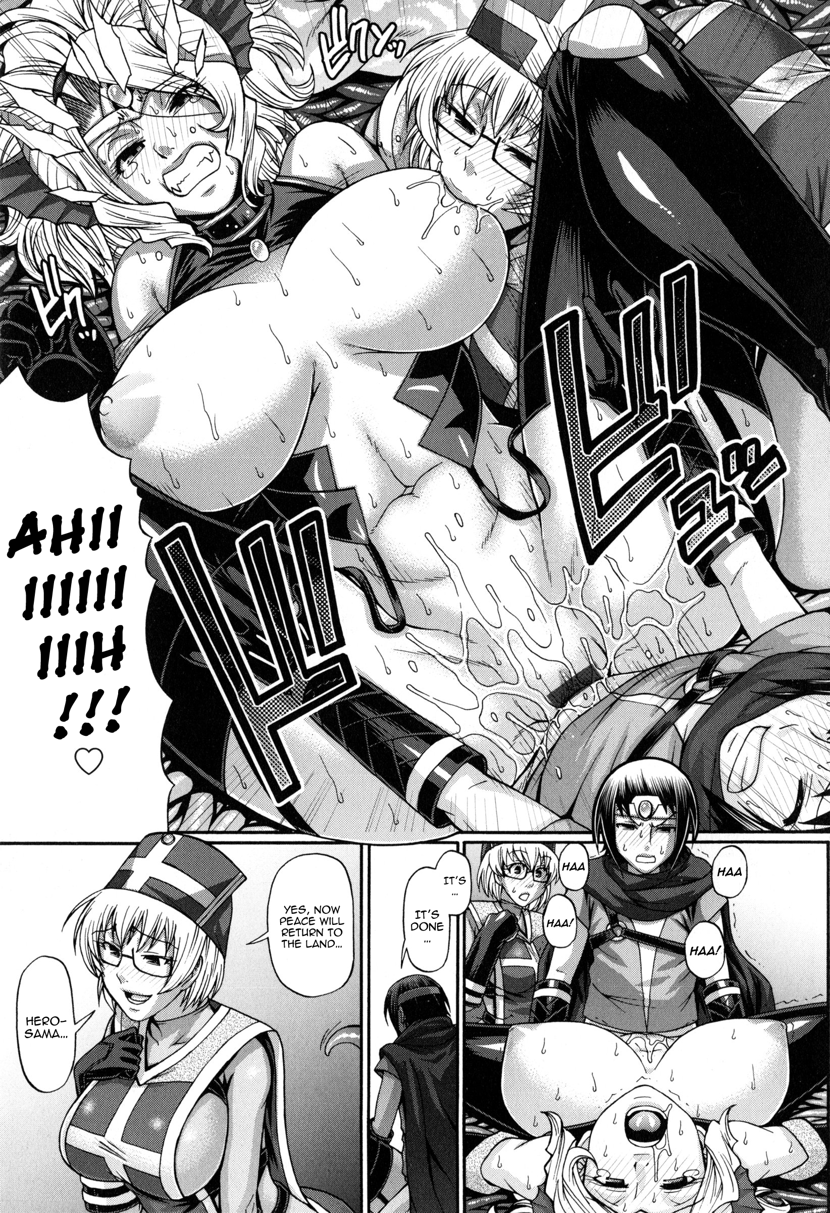 動物の品揃えCh。 1-8