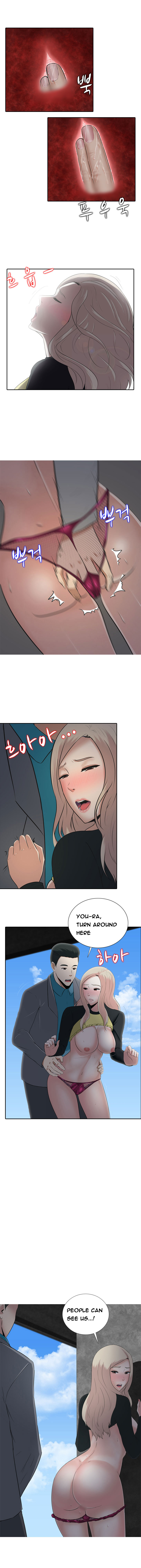 ダークゲームCh.1-7