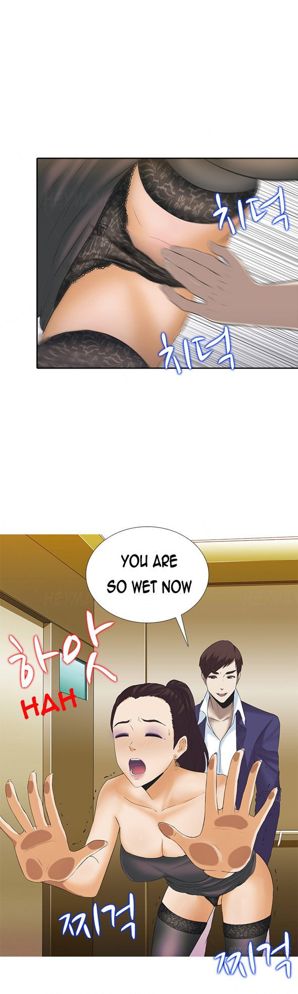 ダークゲームCh.1-7