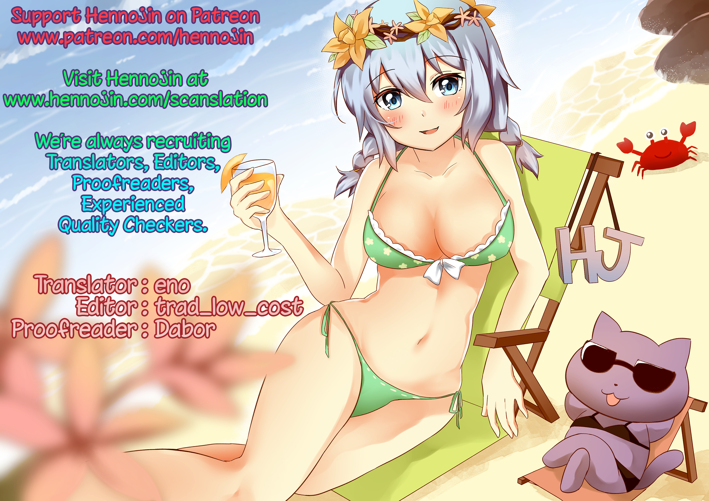 JK霊夢と恭しつH〜もし白霊霊夢が、ツンデレでひんにゅうなおさななじみだったら