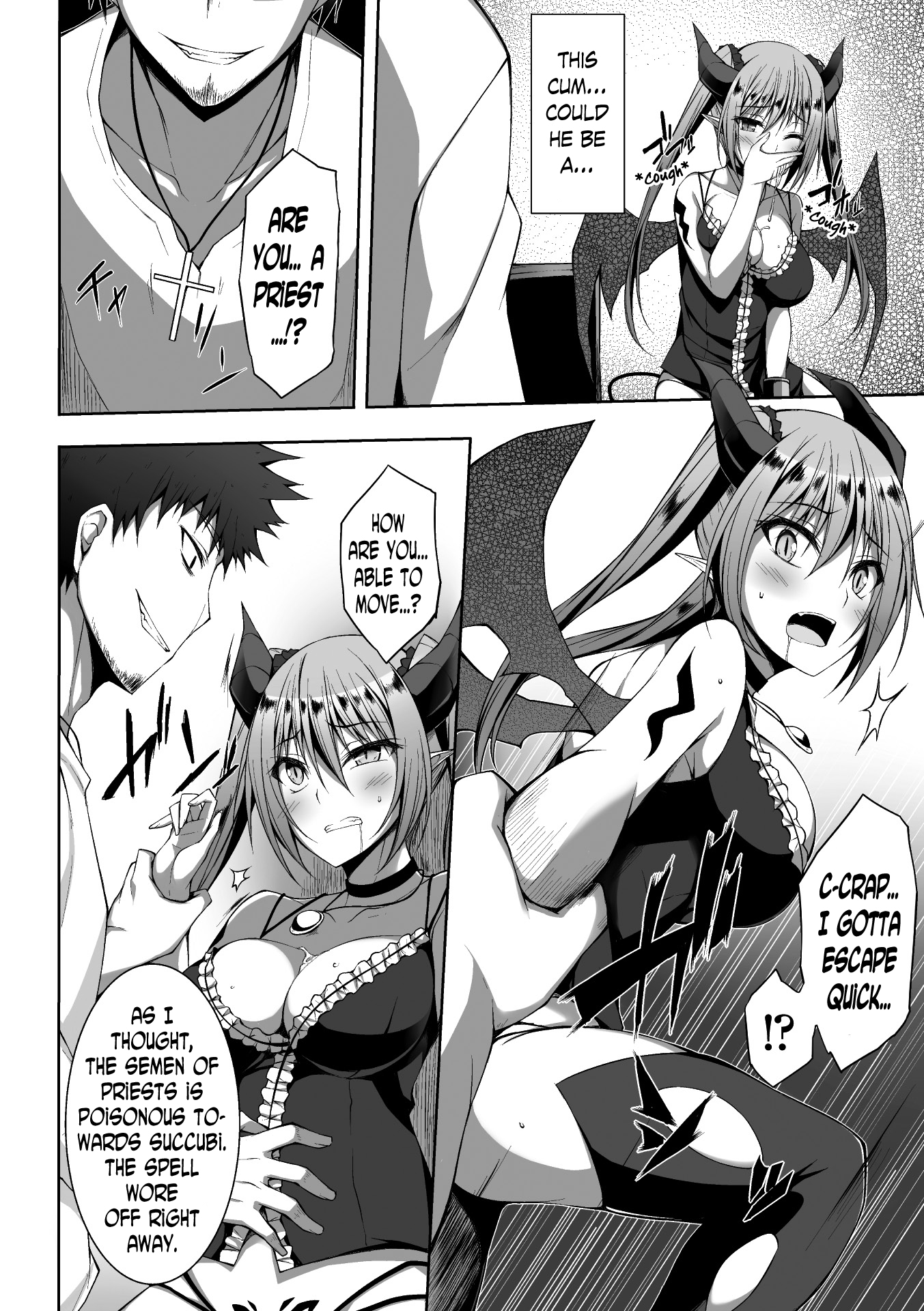 2Dコミックマガジン天使に落あくまたちVol。 1