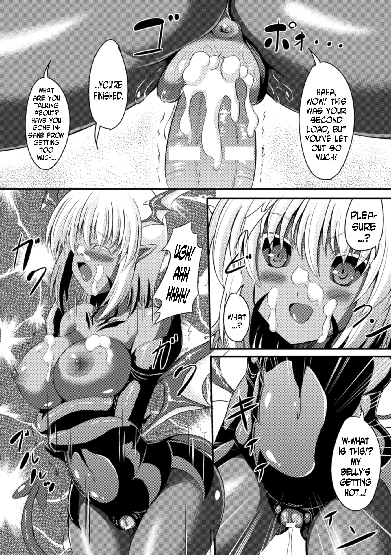 2Dコミックマガジン天使に落あくまたちVol。 1