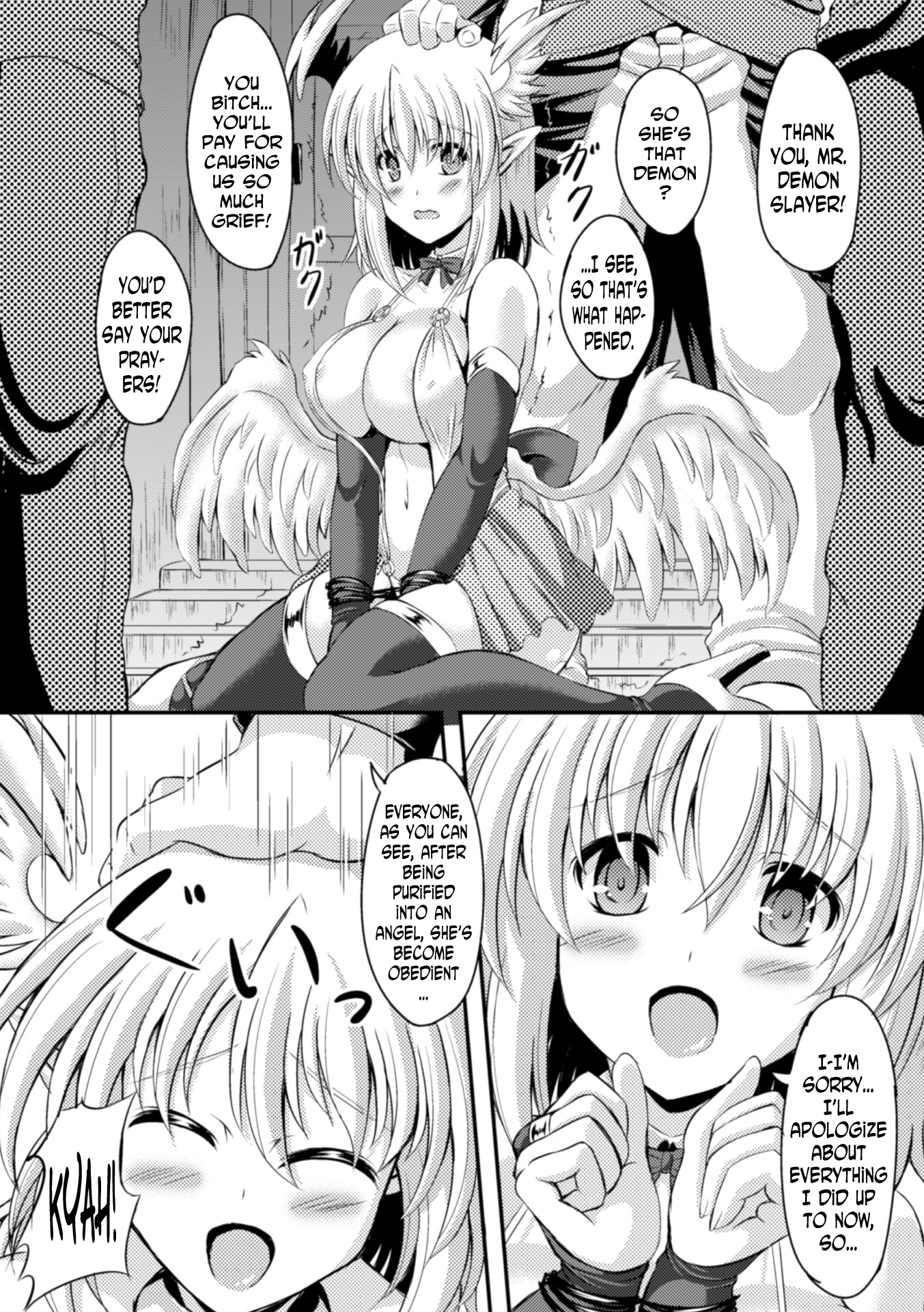 2Dコミックマガジン天使に落あくまたちVol。 1