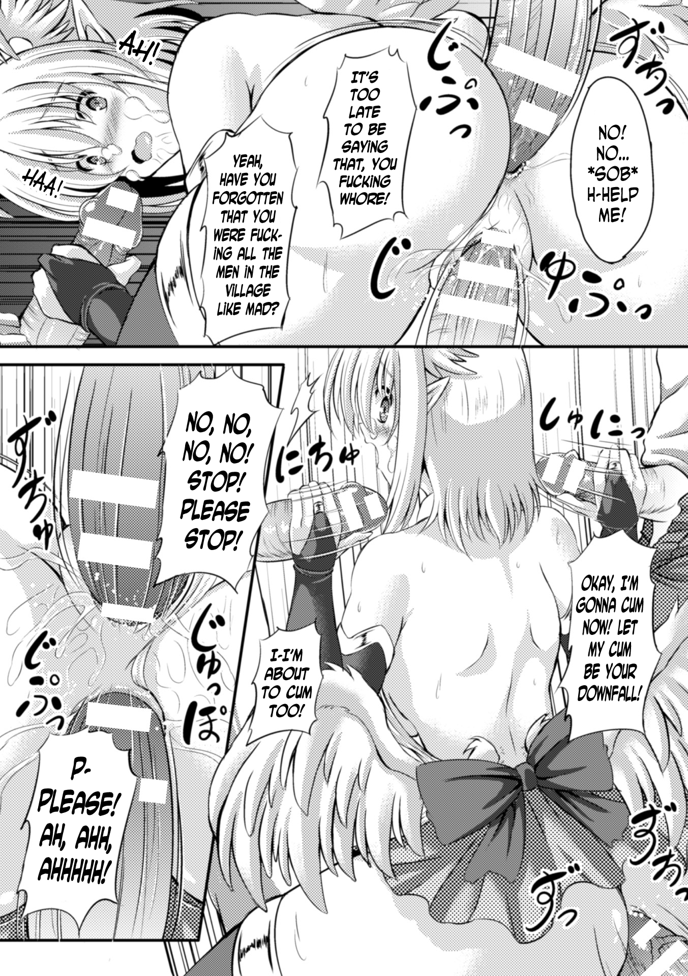 2Dコミックマガジン天使に落あくまたちVol。 1