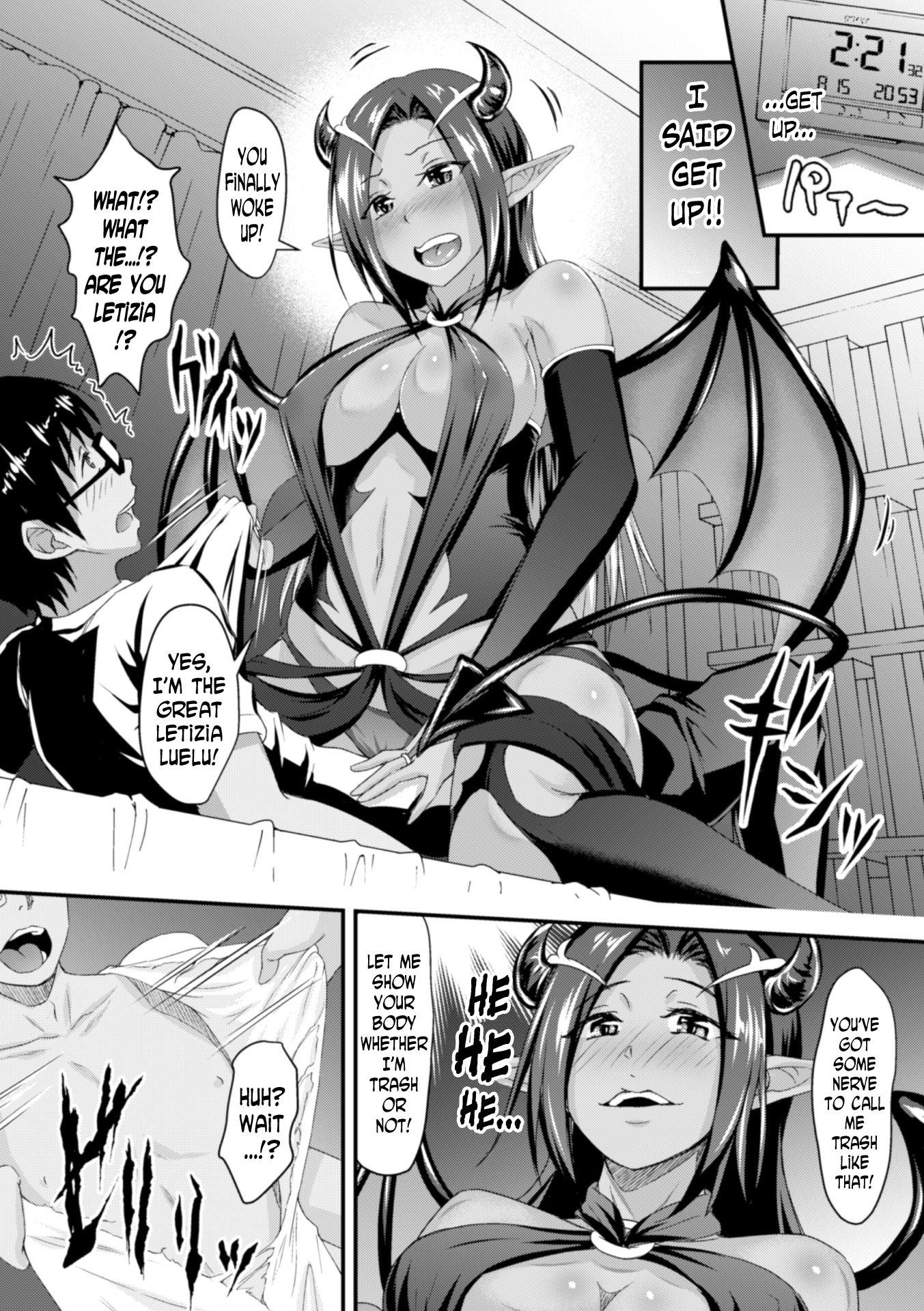 2Dコミックマガジン天使に落あくまたちVol。 1