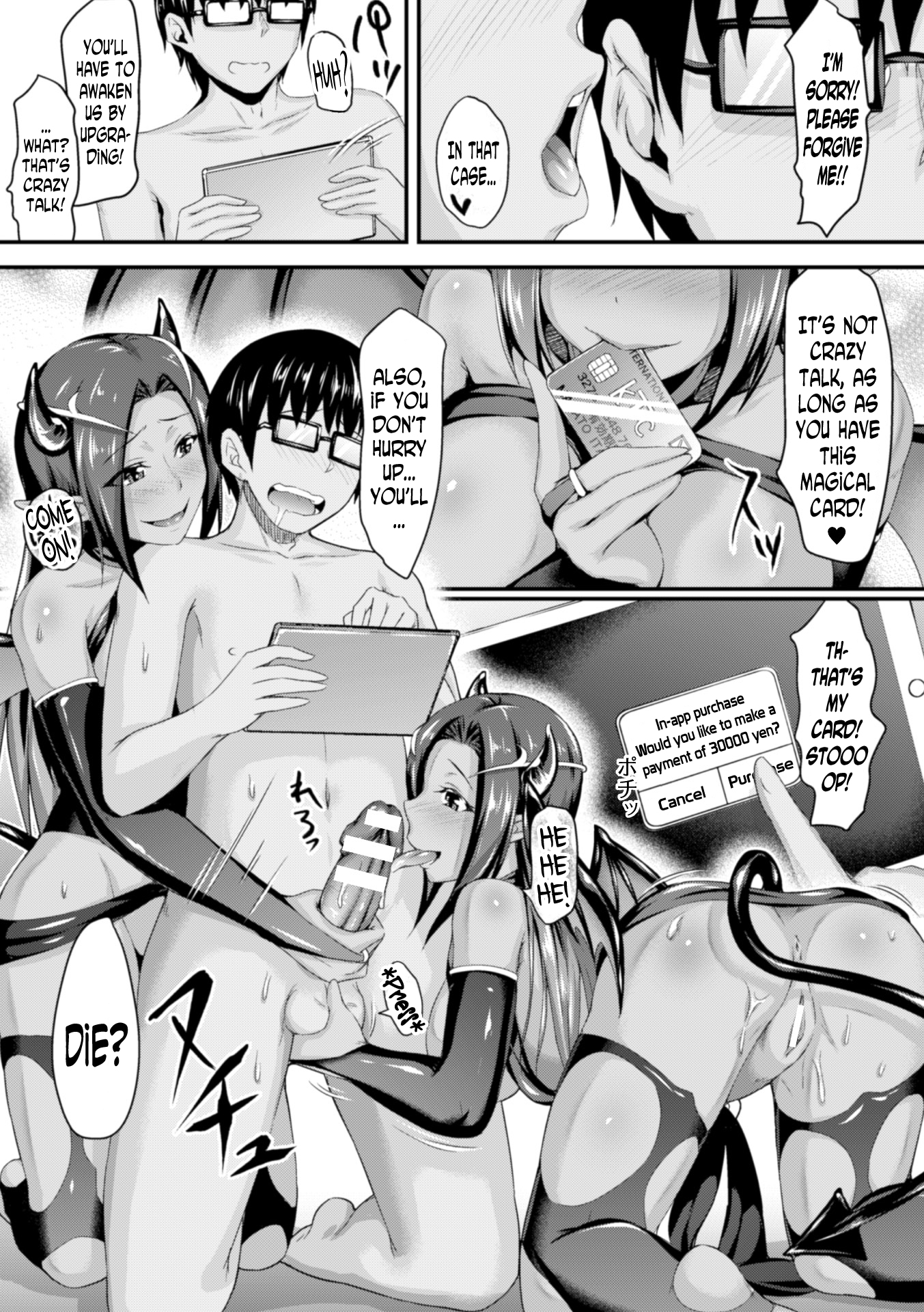 2Dコミックマガジン天使に落あくまたちVol。 1