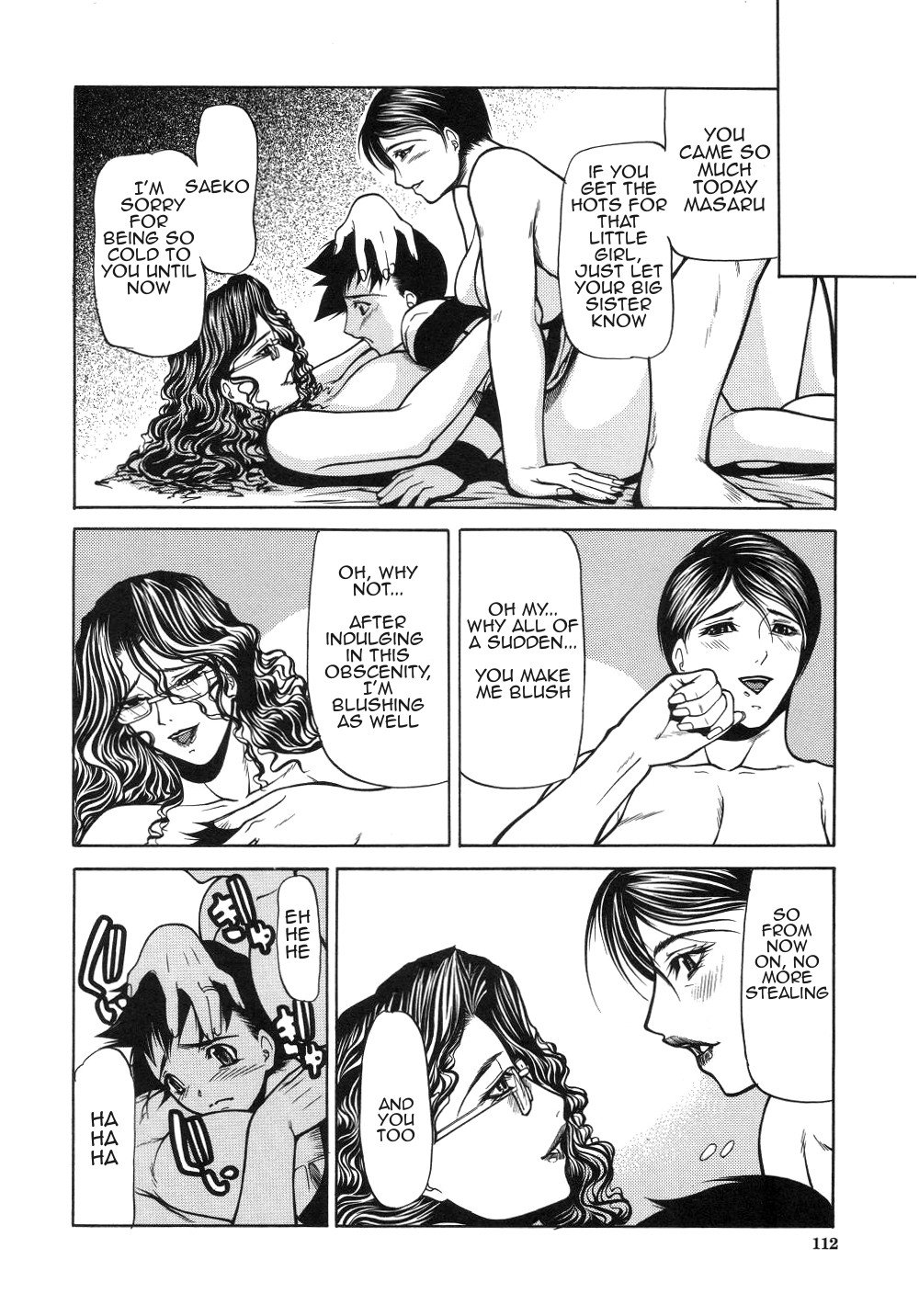 こうはんCh。 5-6