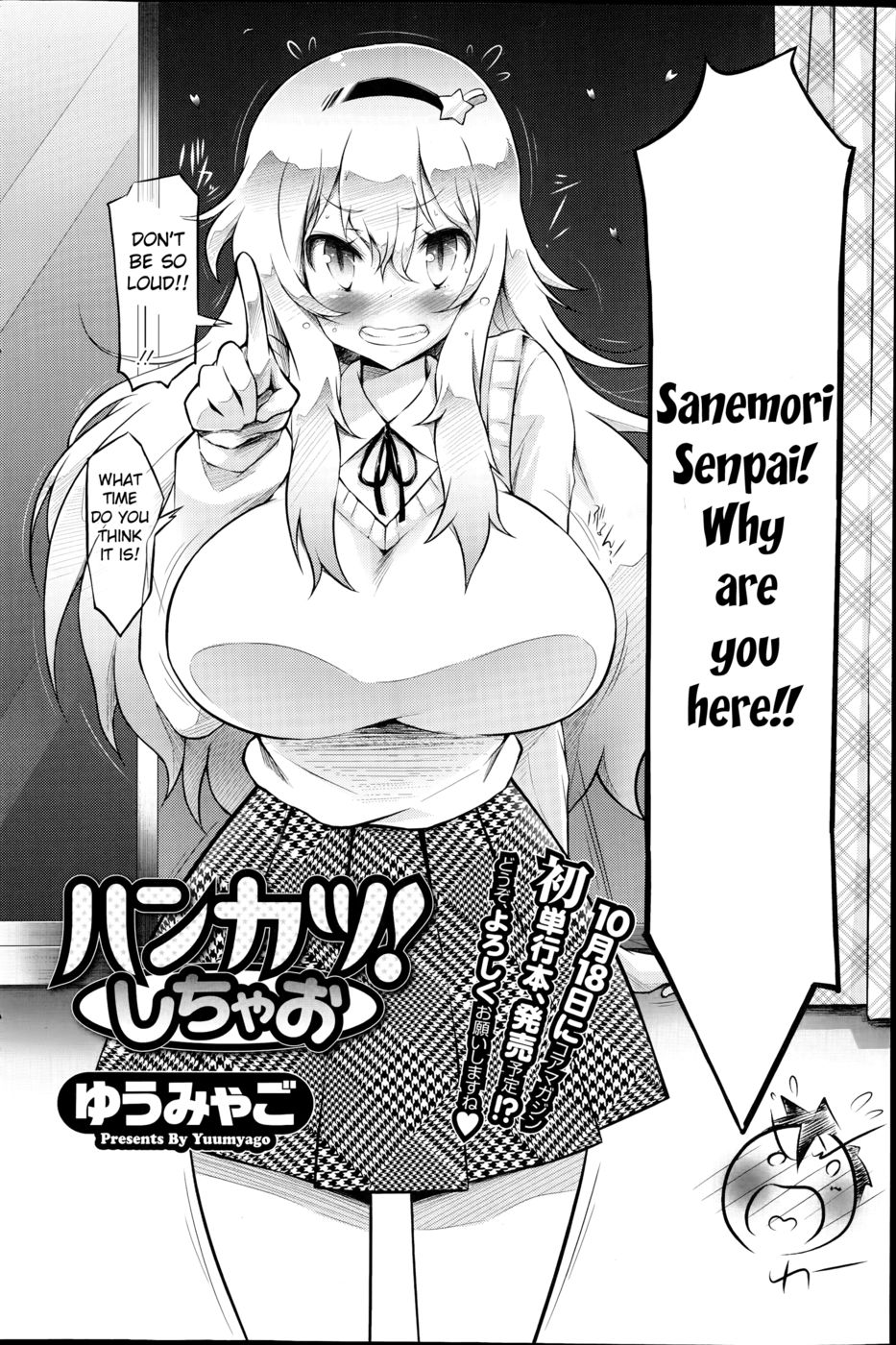 乱雑になりましょう！