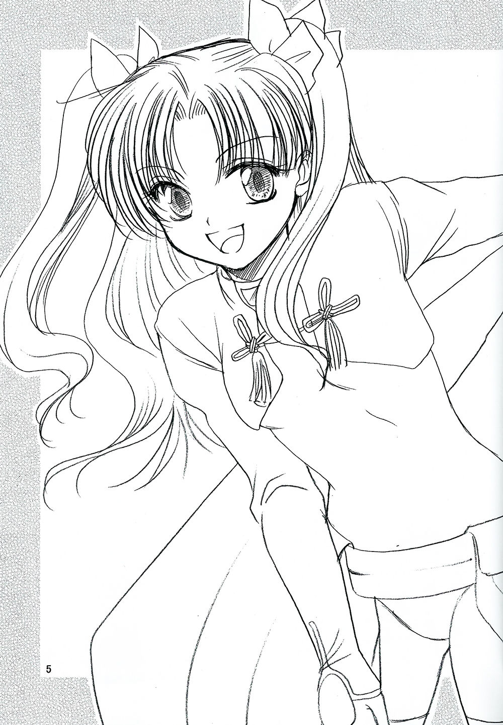 キュウリンボン。残っているもの