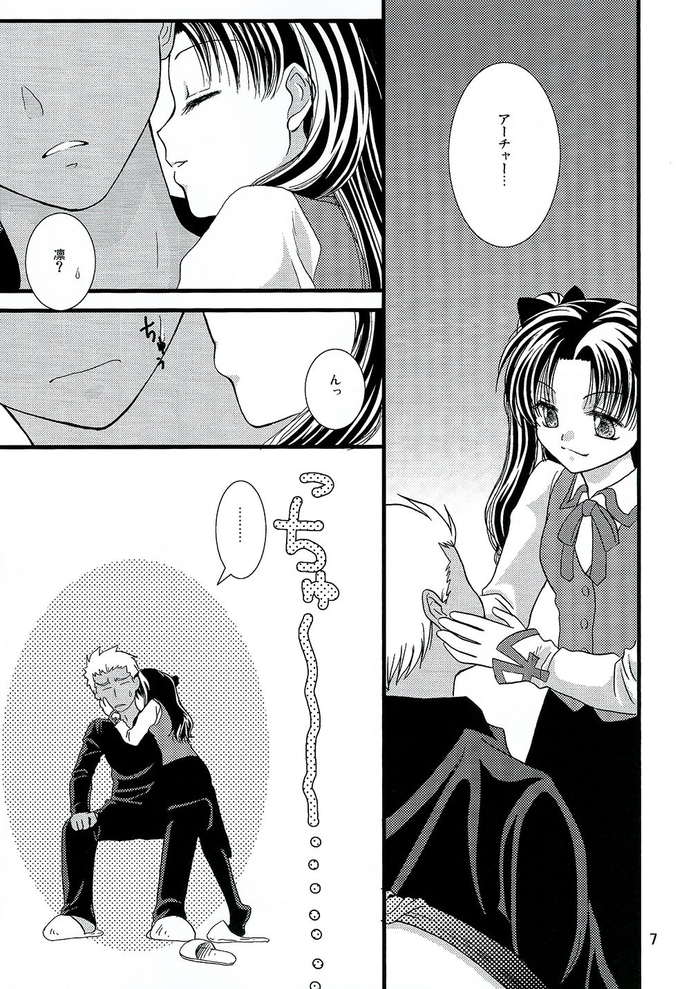 キュウリンボン。残っているもの