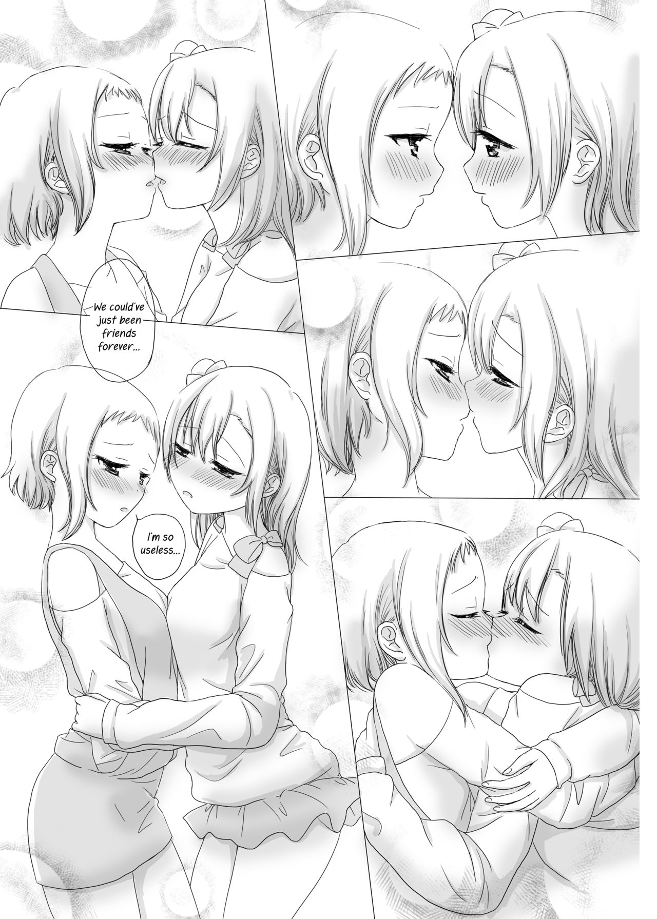 残りの人生は何をしていますか？