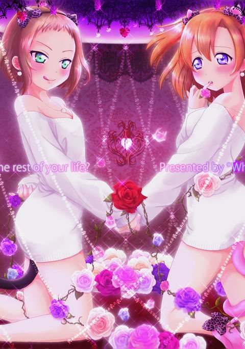 残りの人生は何をしていますか？