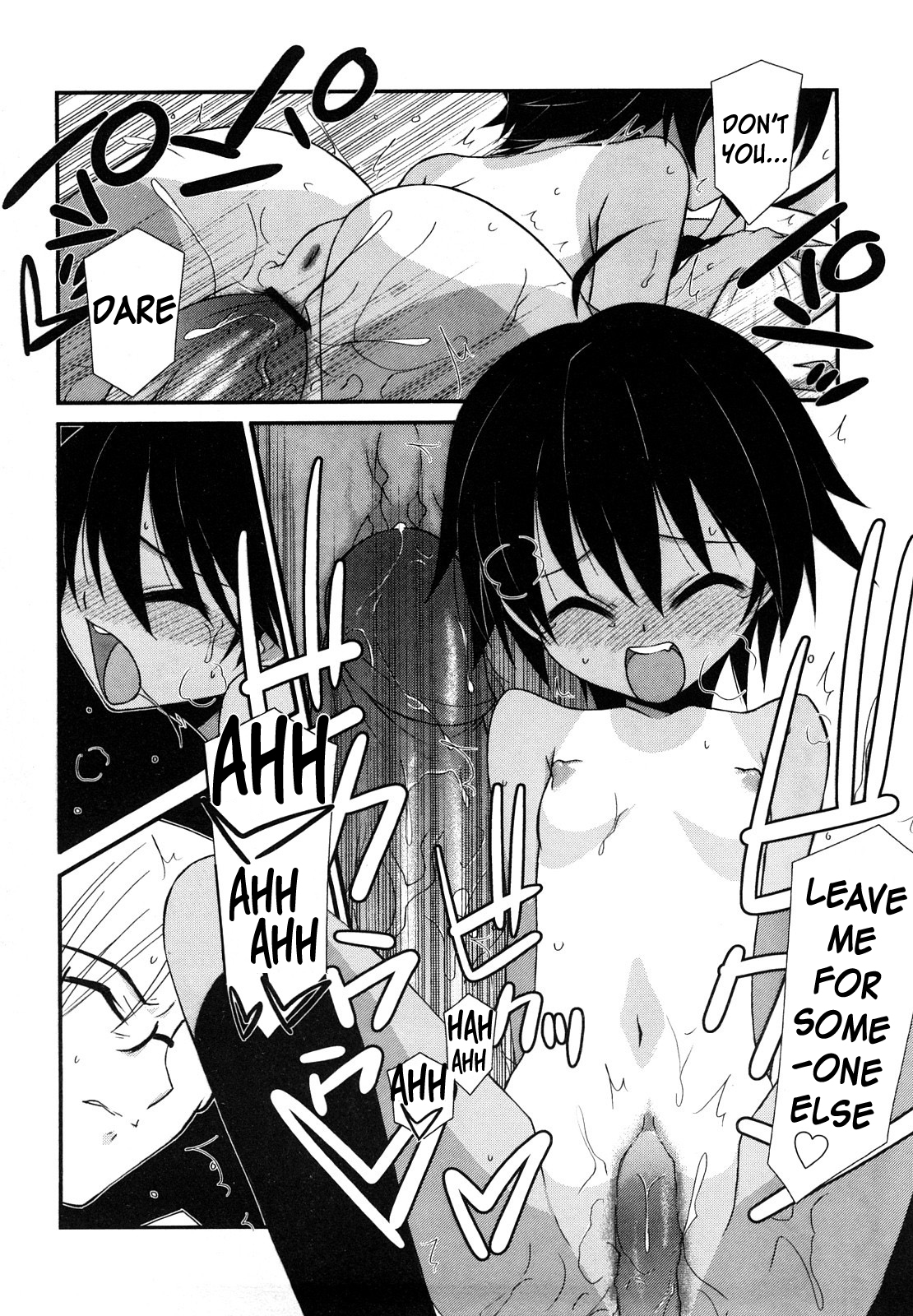 口紅Ch。 1-7 {変ノ神}