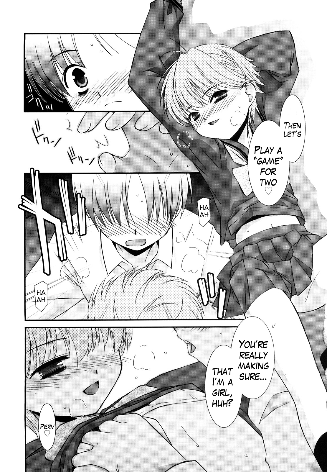 口紅Ch。 1-7 {変ノ神}