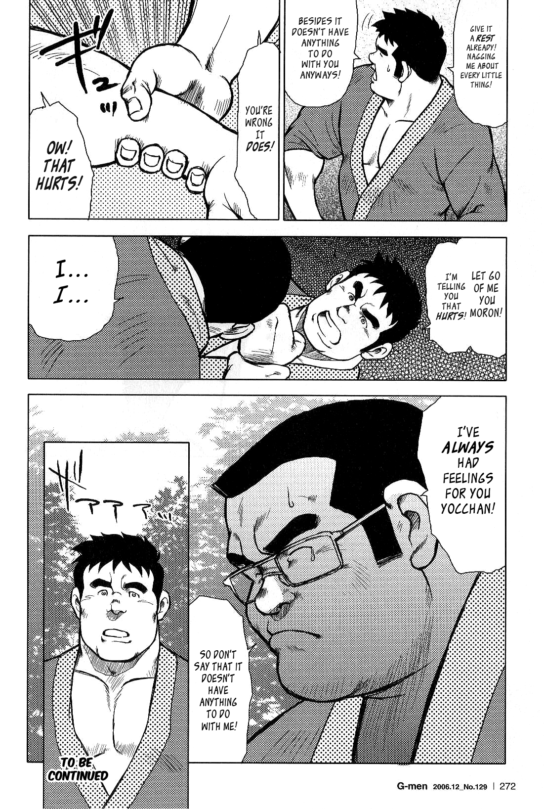 私の故郷のおもてなし