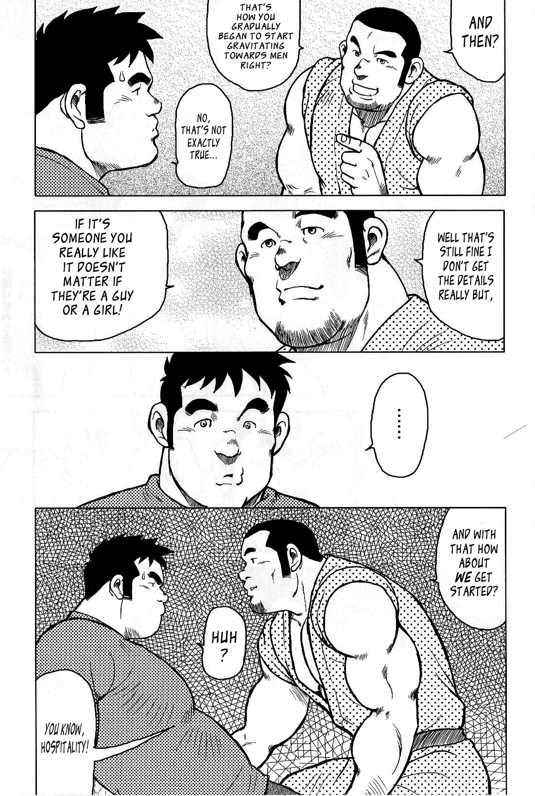 私の故郷のおもてなし