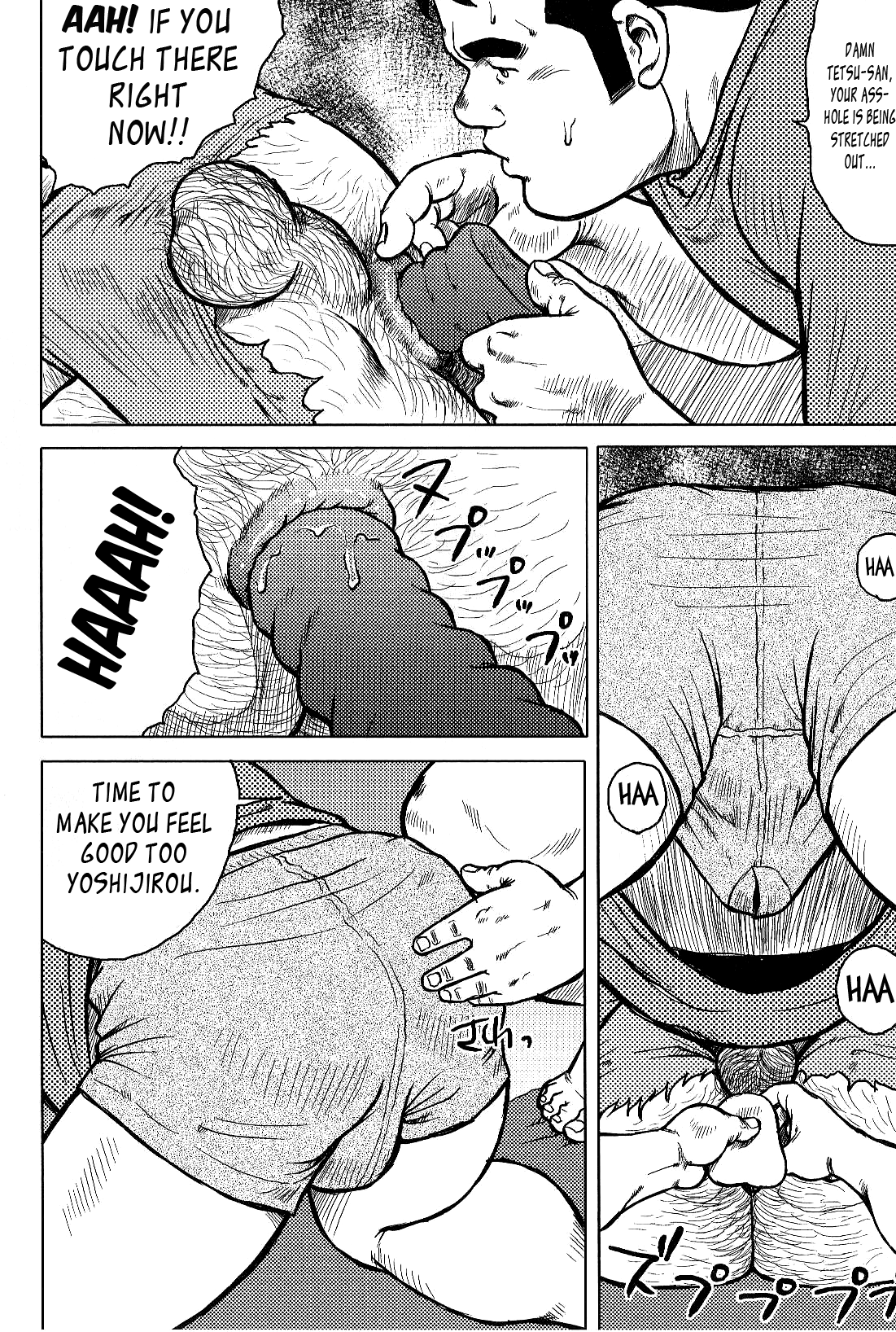 私の故郷のおもてなし