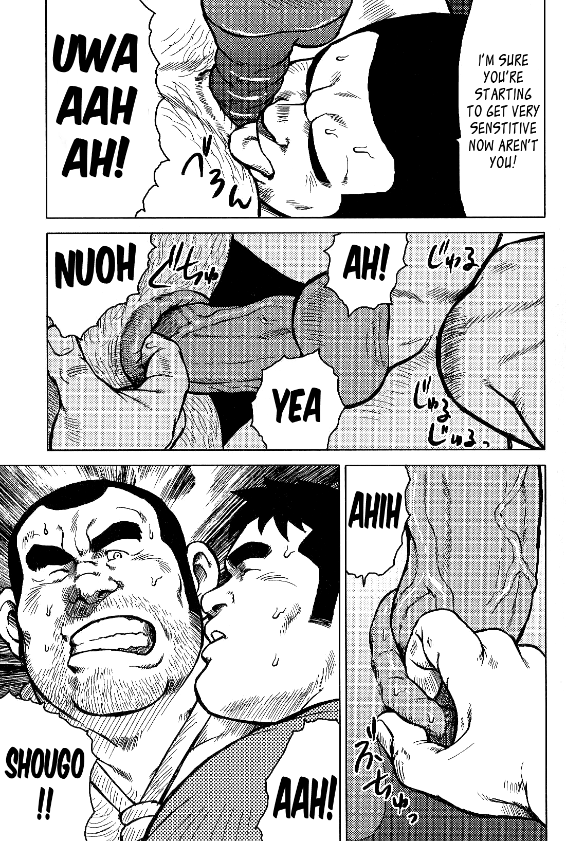 私の故郷のおもてなし