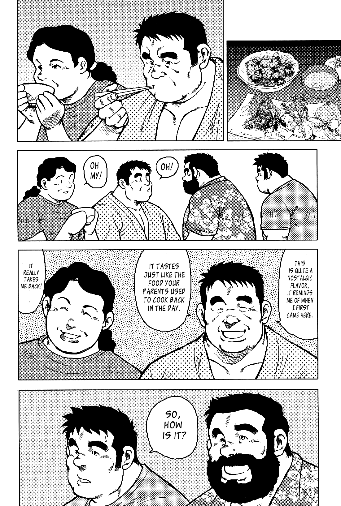 私の故郷のおもてなし