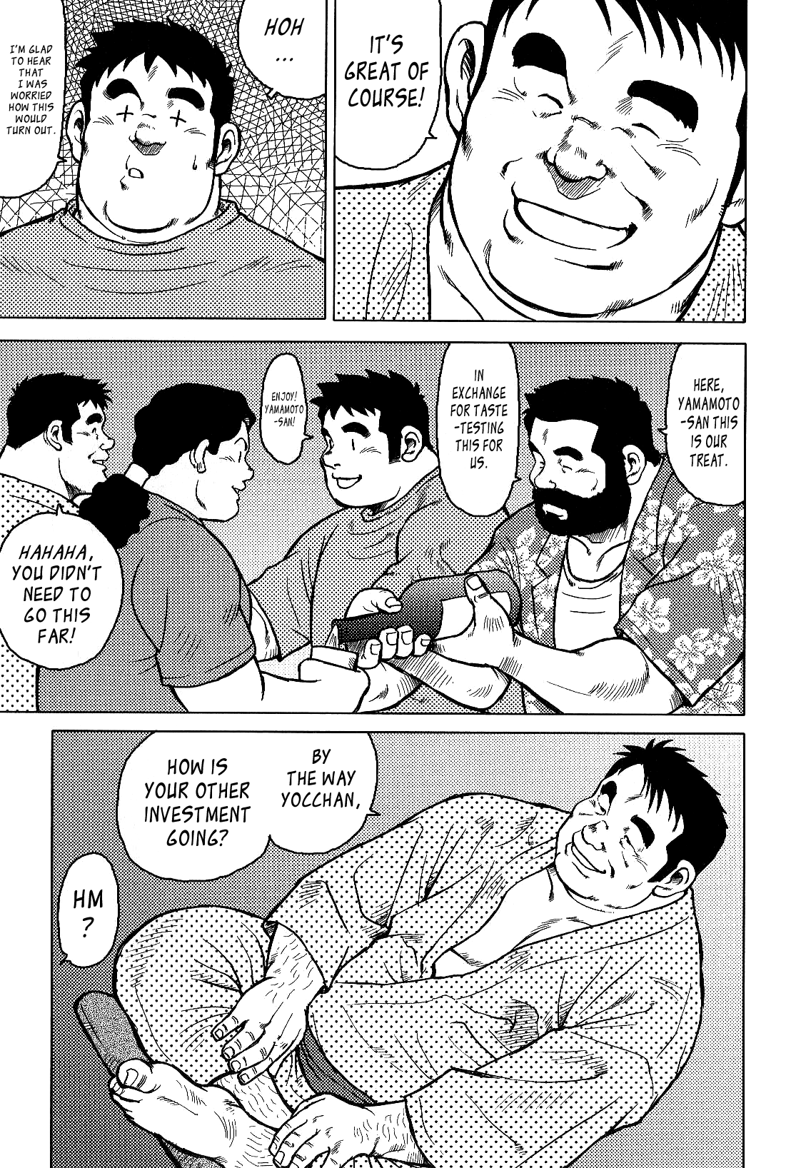 私の故郷のおもてなし