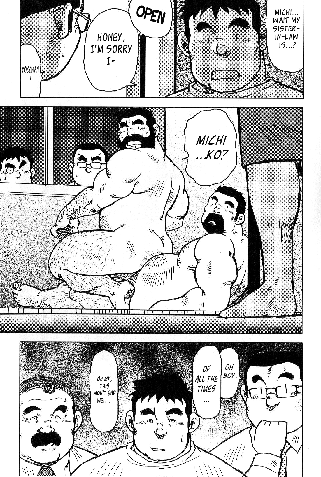 私の故郷のおもてなし