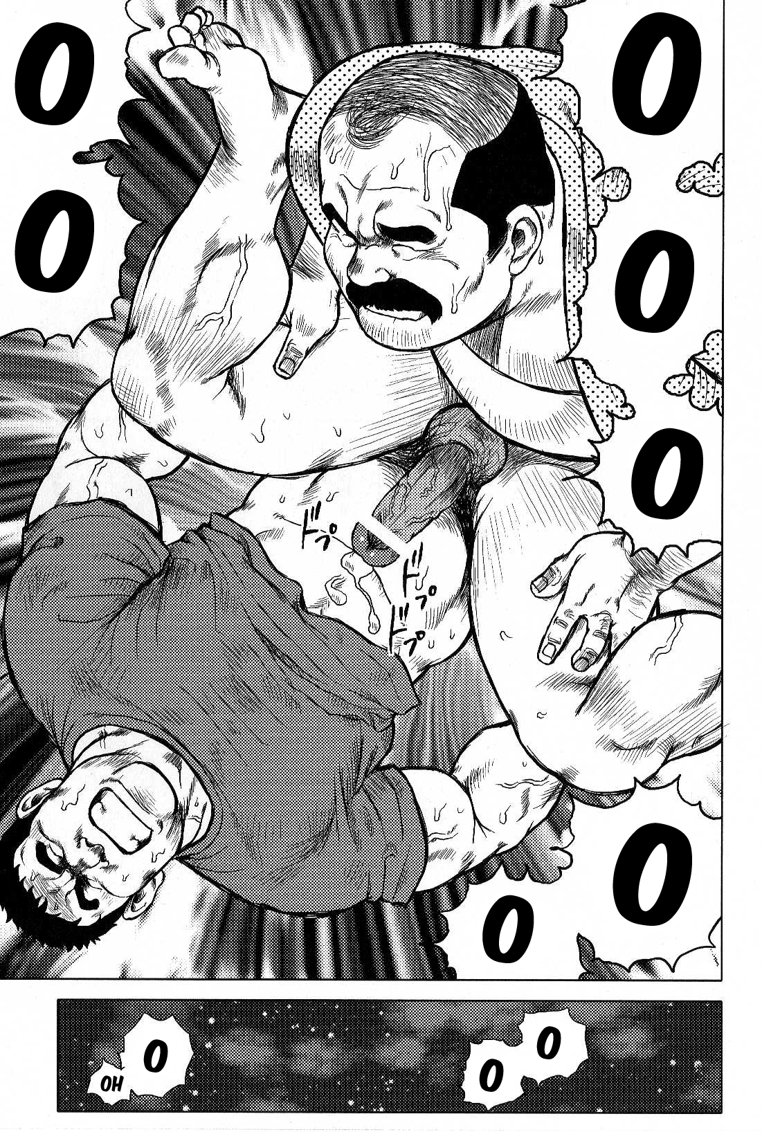 私の故郷のおもてなし