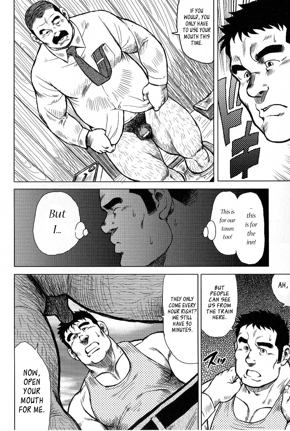 私の故郷のおもてなし