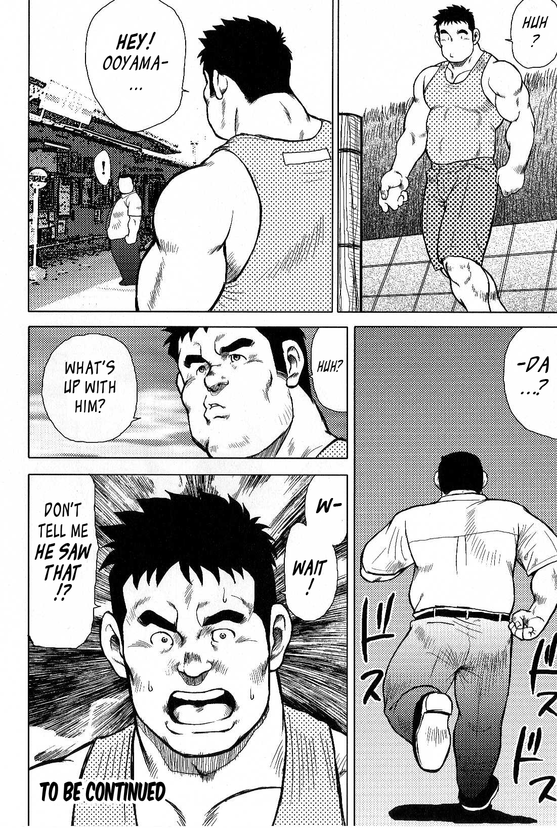 私の故郷のおもてなし