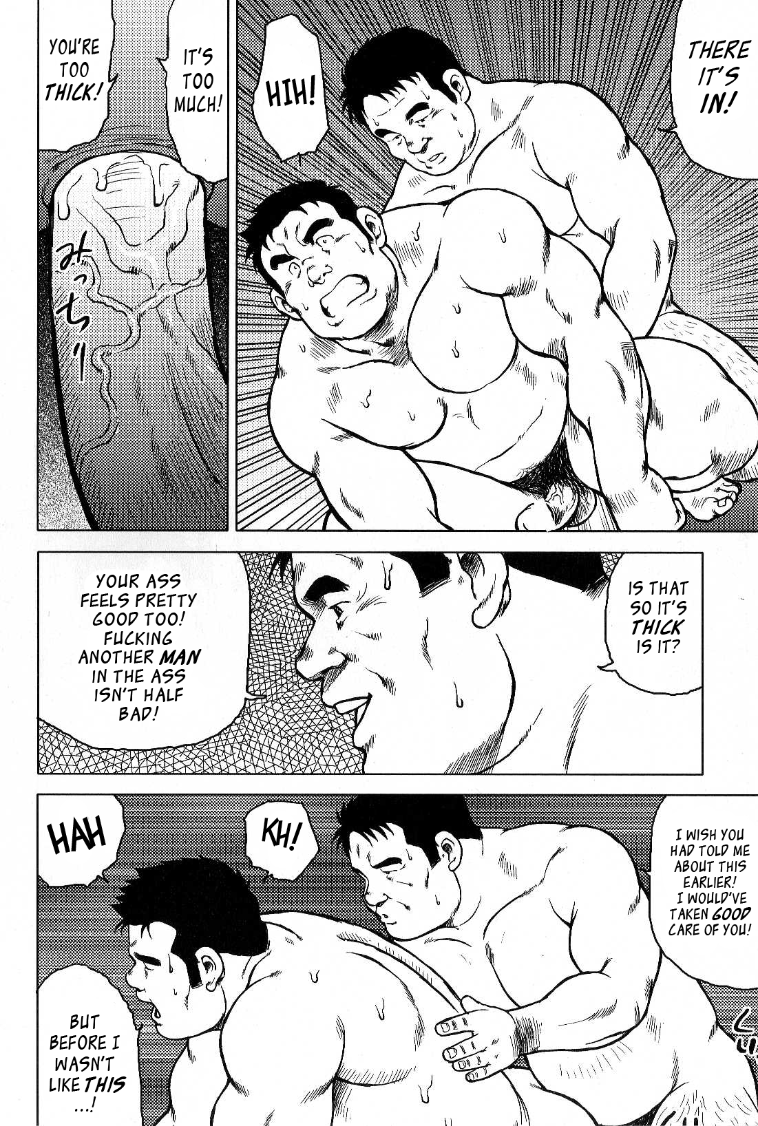 私の故郷のおもてなし