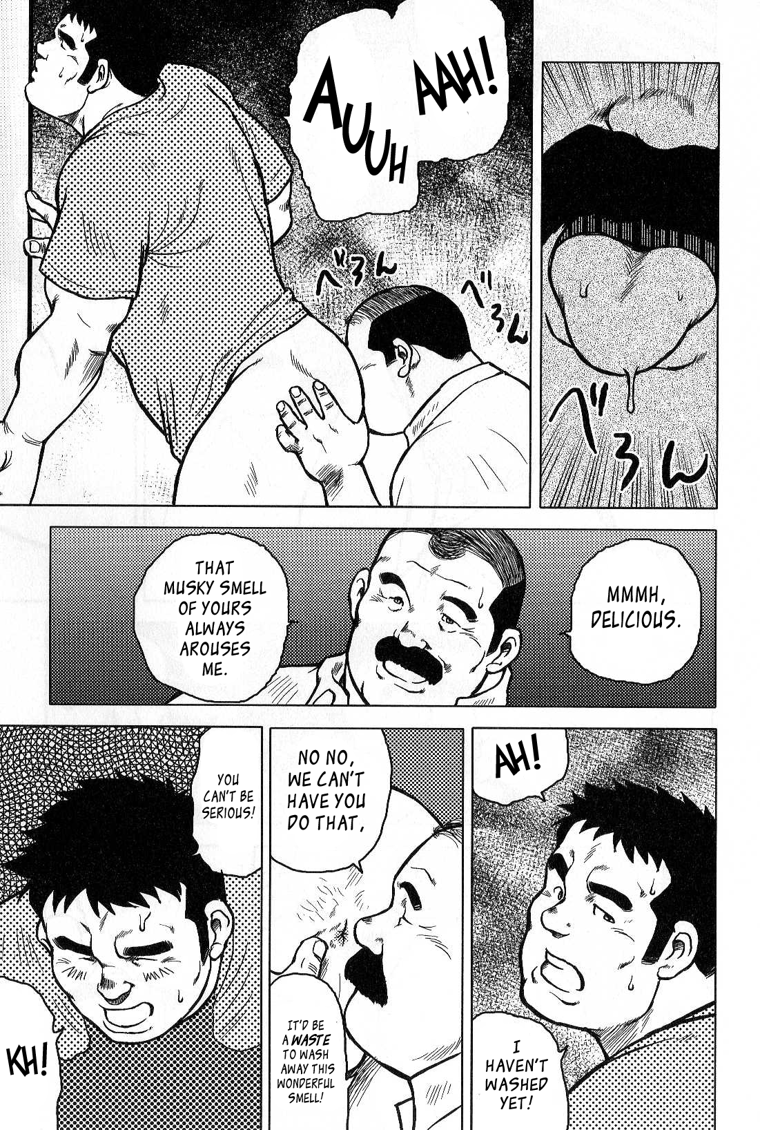 私の故郷のおもてなし