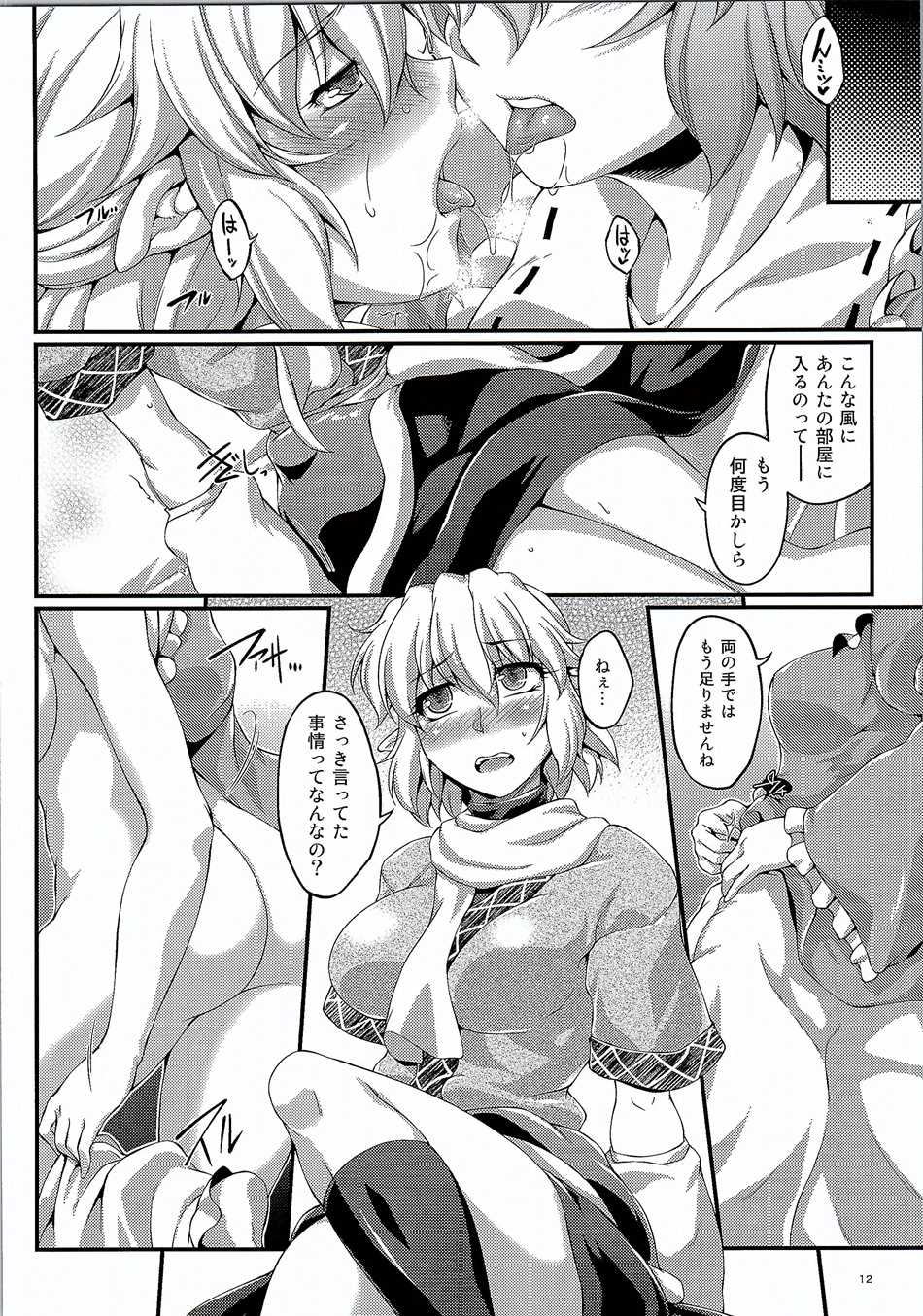 いつもそこにきみがいた