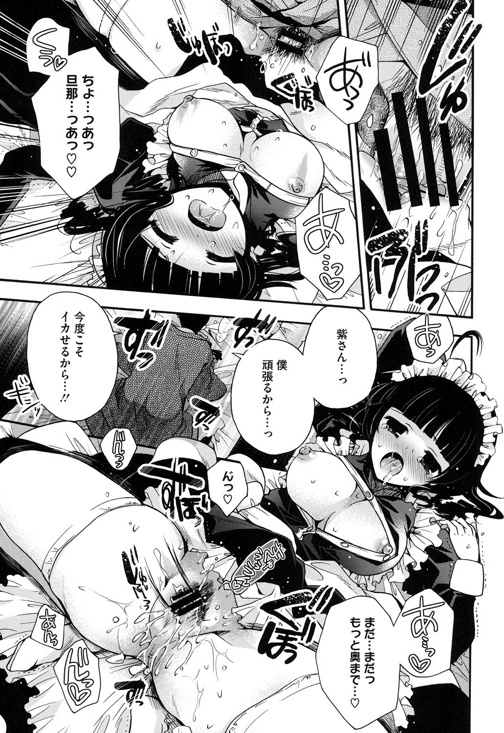 ジュンレン刑務所