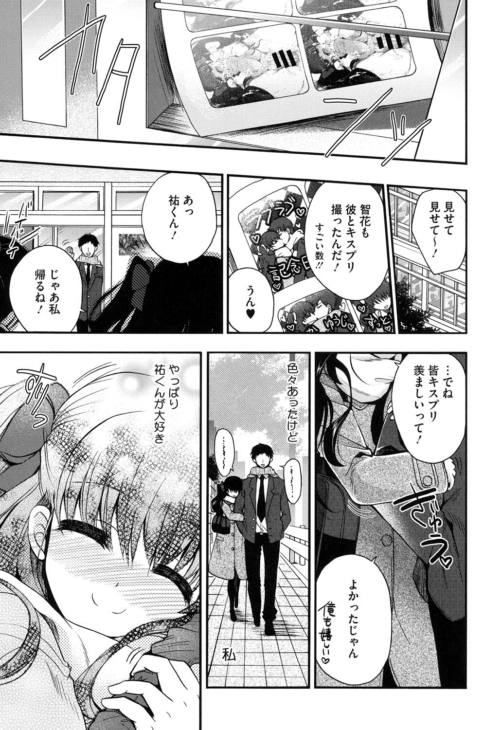 ジュンレン刑務所