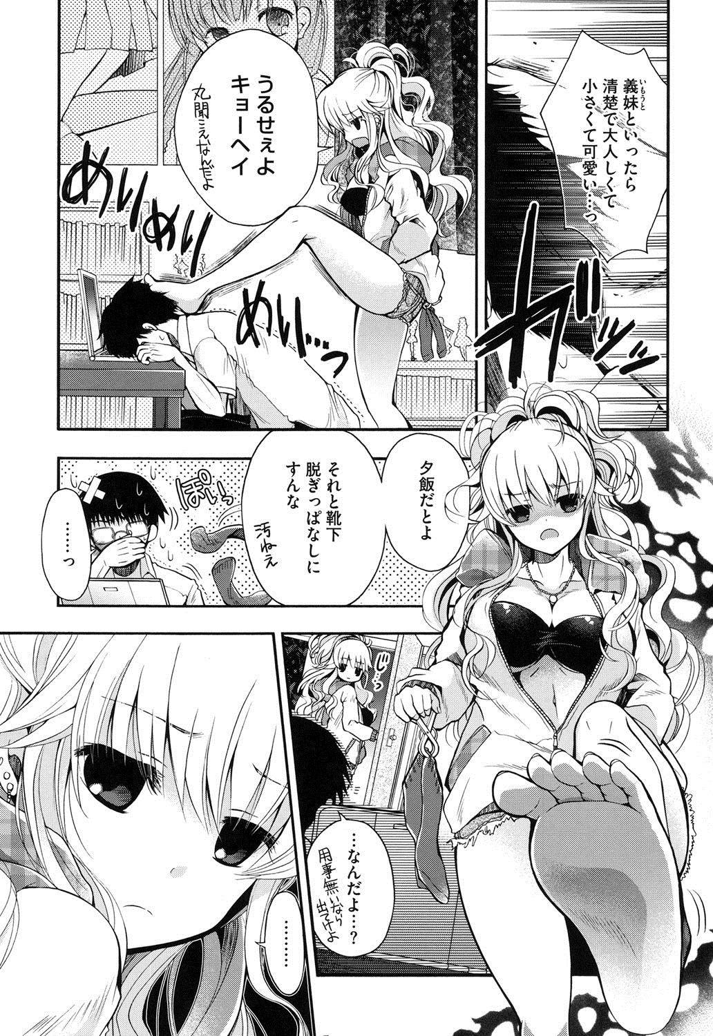 ジュンレン刑務所