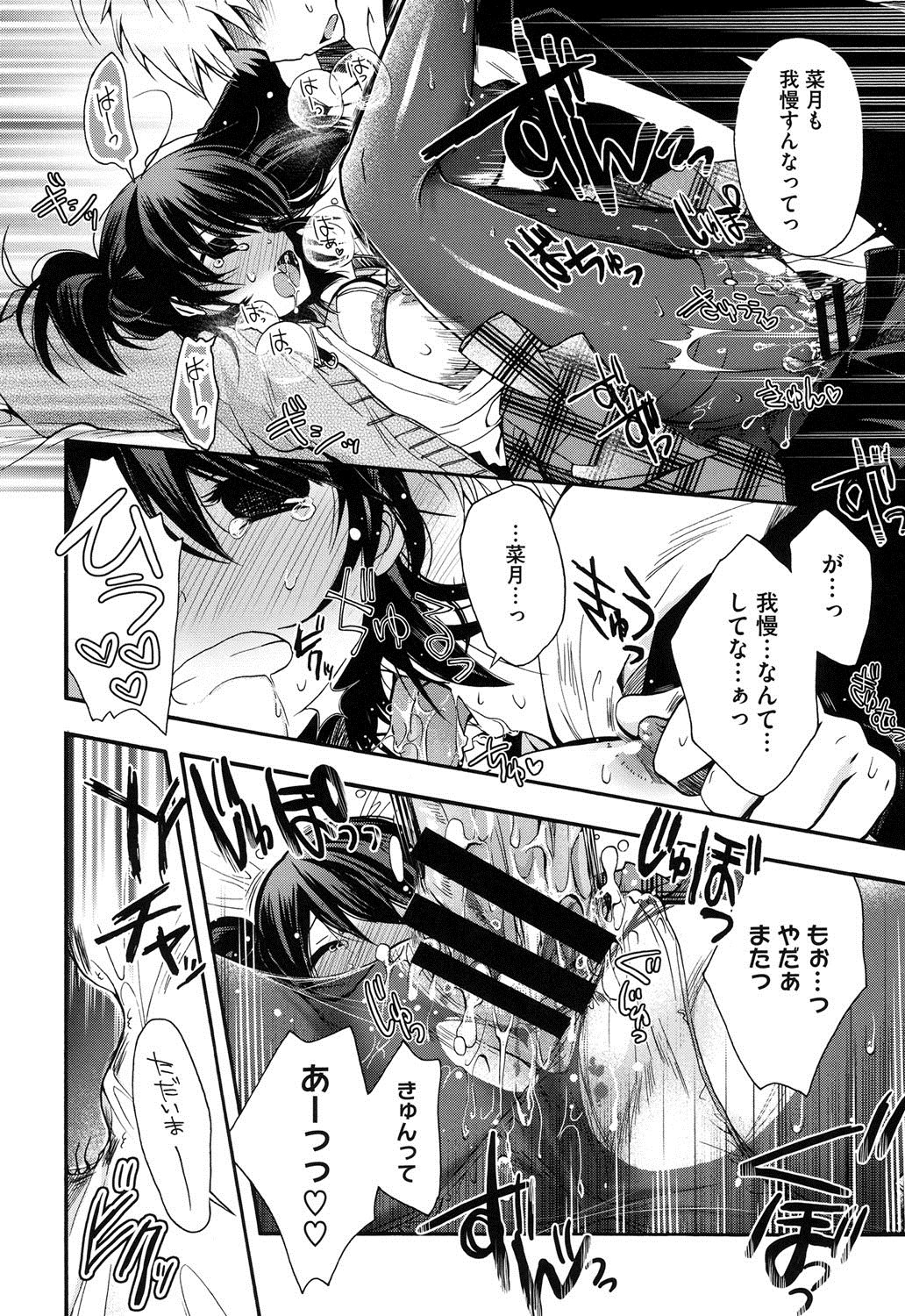 ジュンレン刑務所