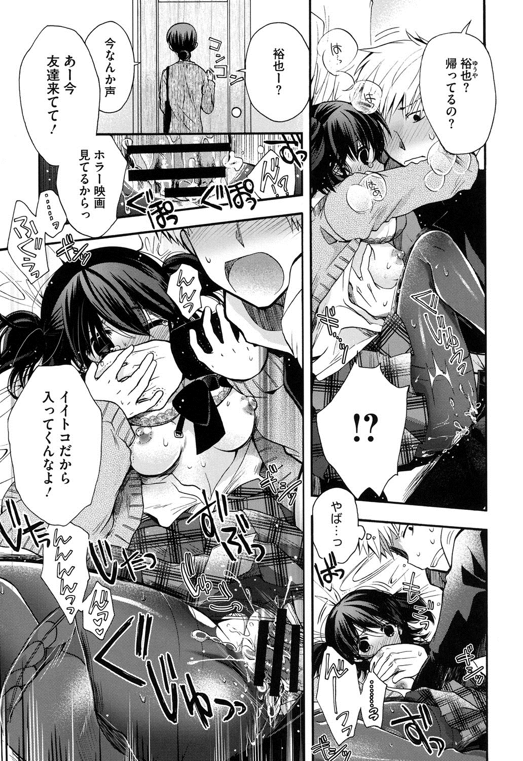 ジュンレン刑務所