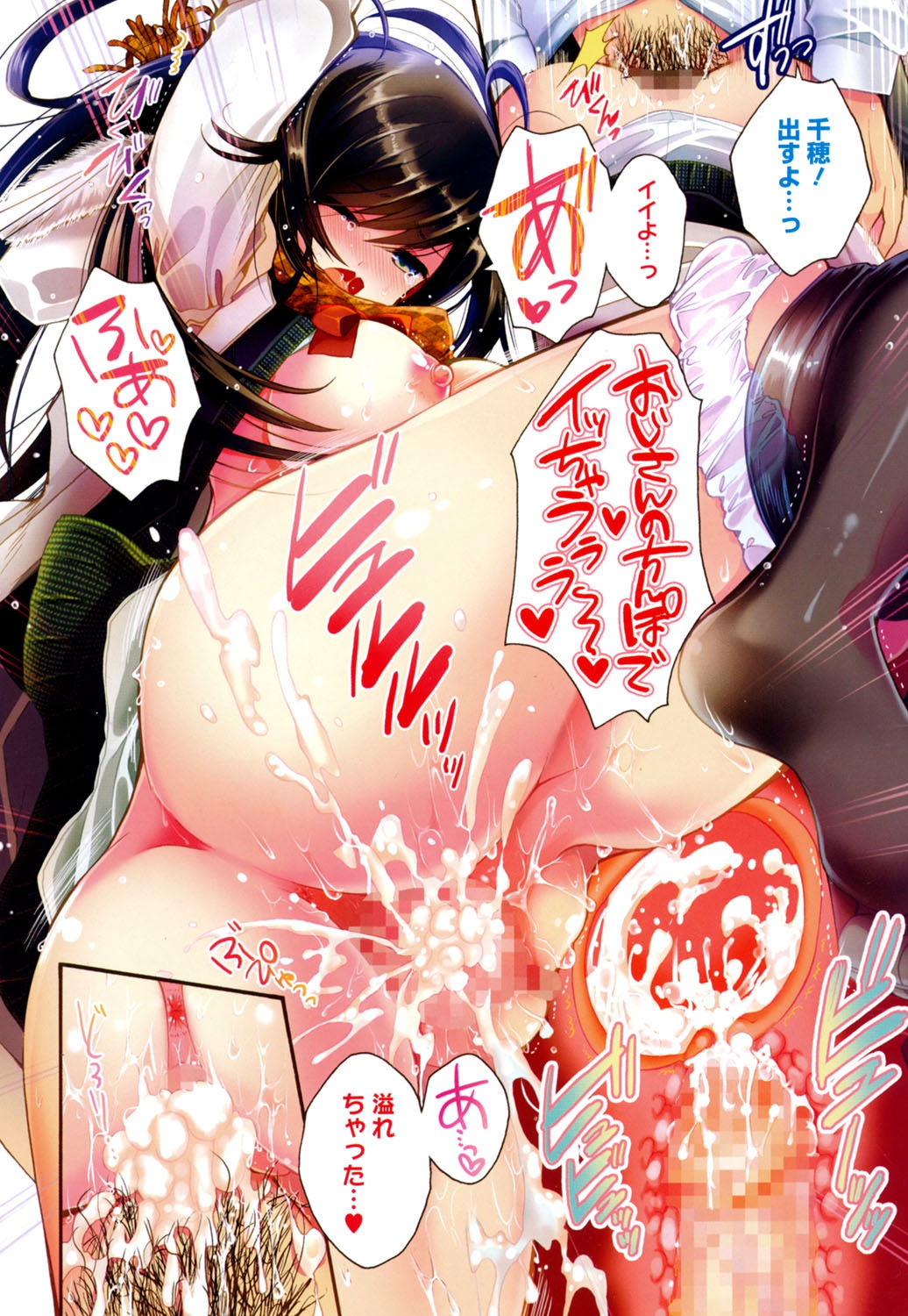 ジュンレン刑務所