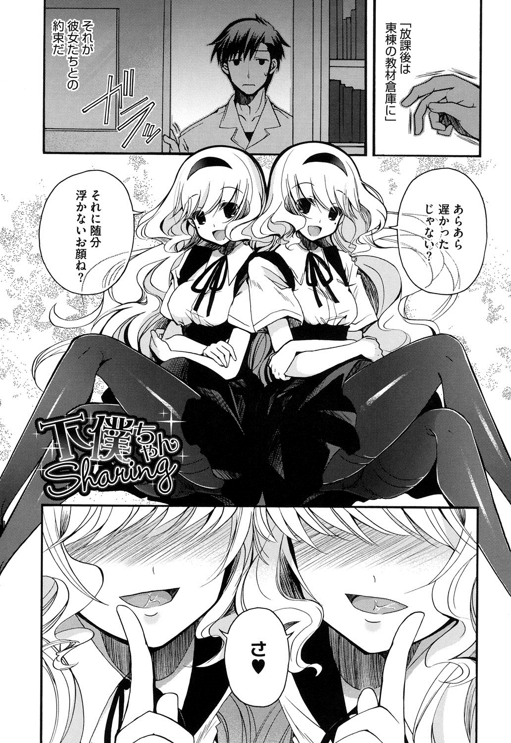 ジュンレン刑務所