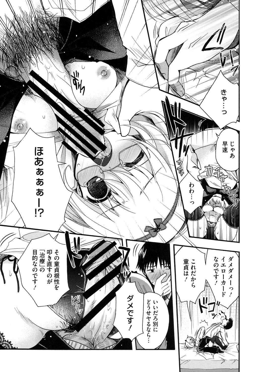 ジュンレン刑務所