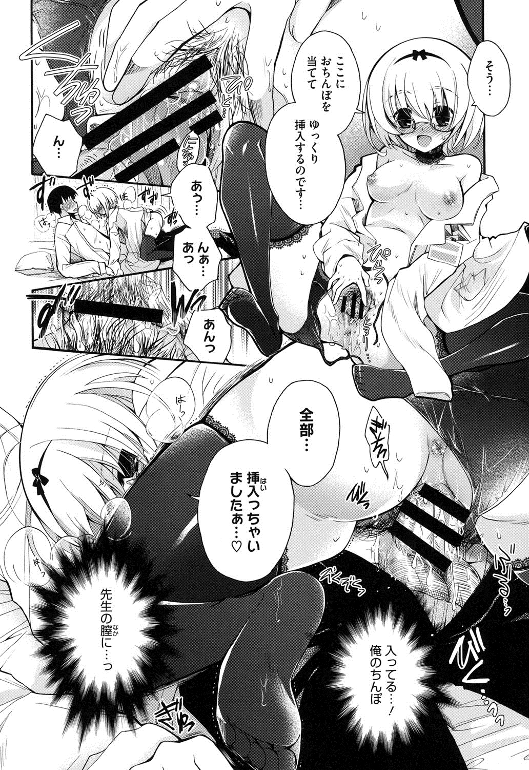 ジュンレン刑務所