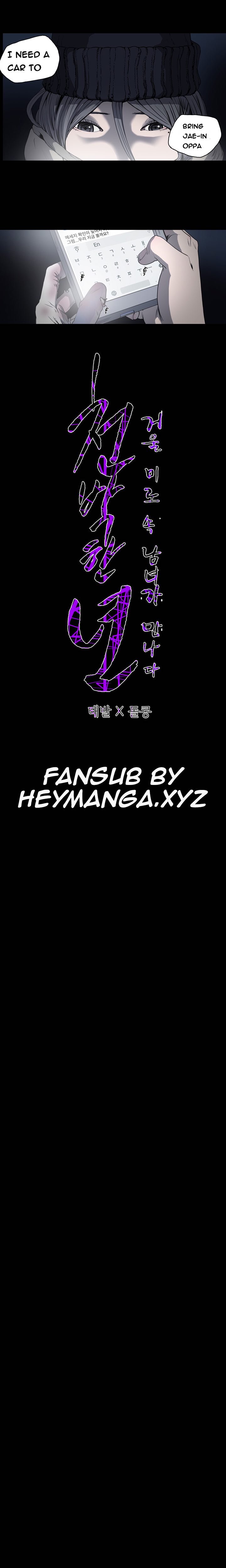 キッチュ|失礼なビッチCh。 1-64