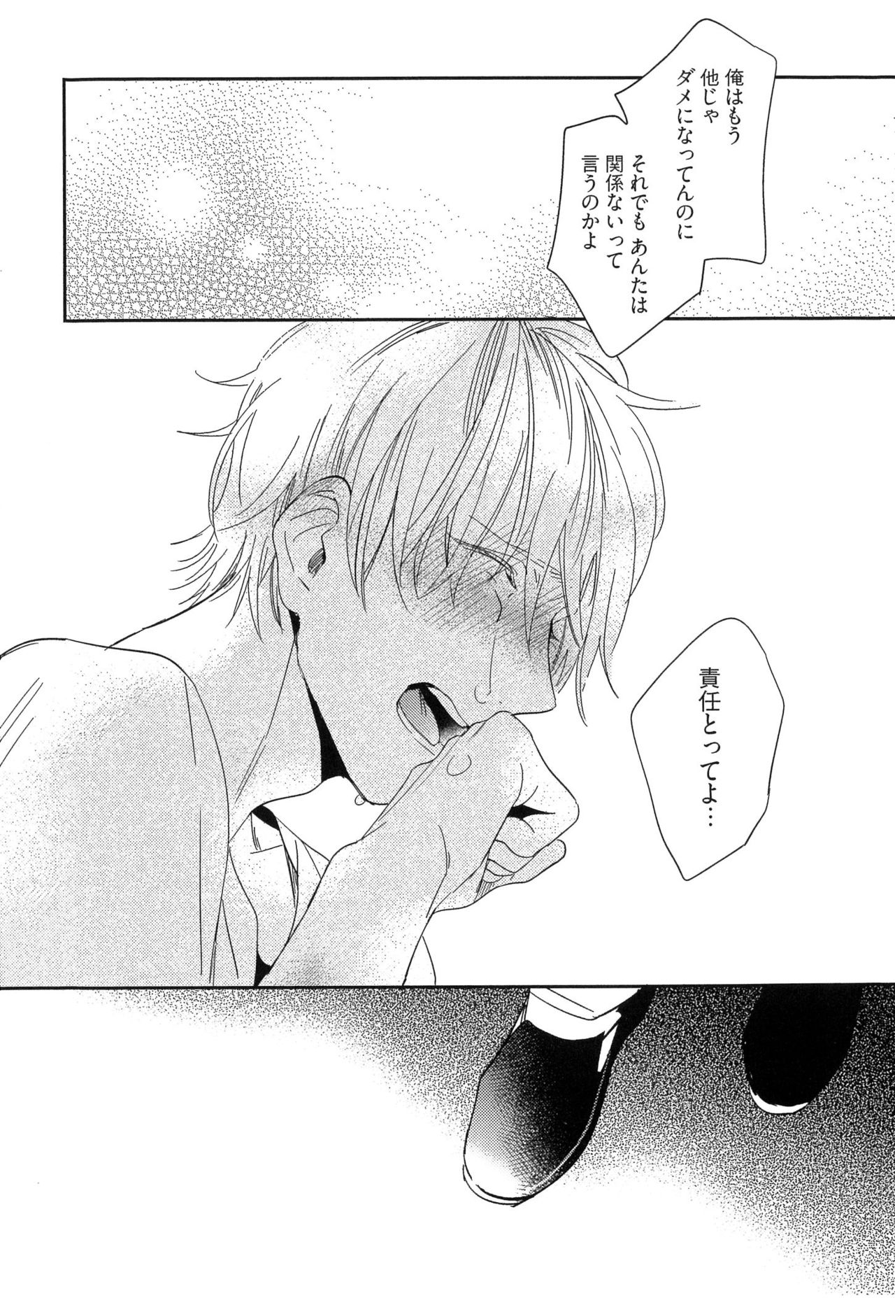 糸のセンチメートル