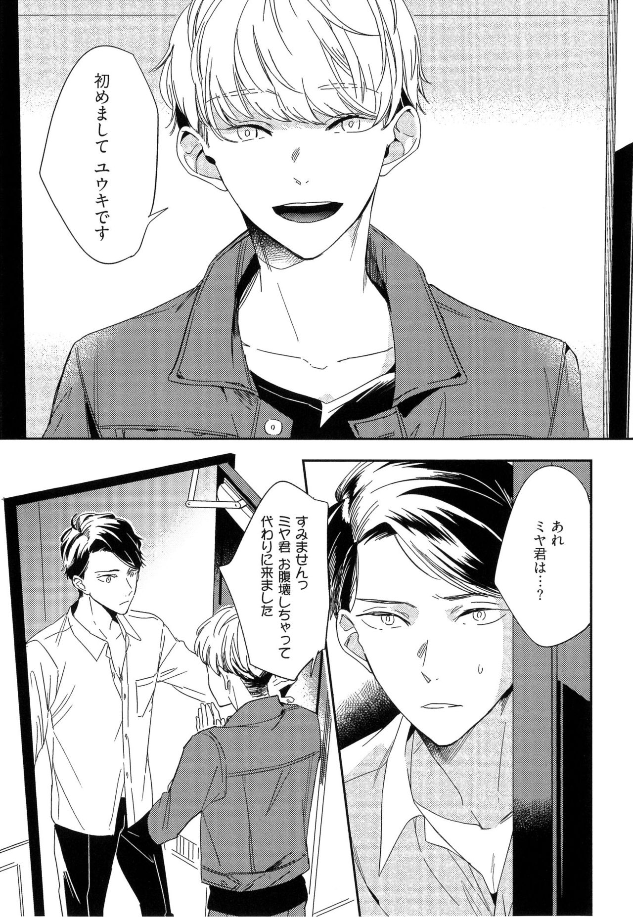 糸のセンチメートル